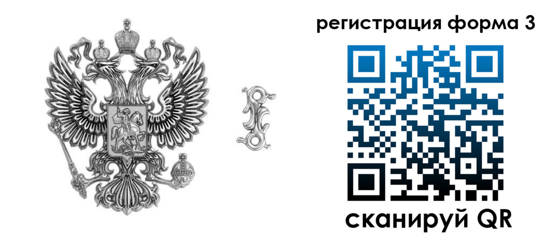 временная регистрация для школы в Камызяке