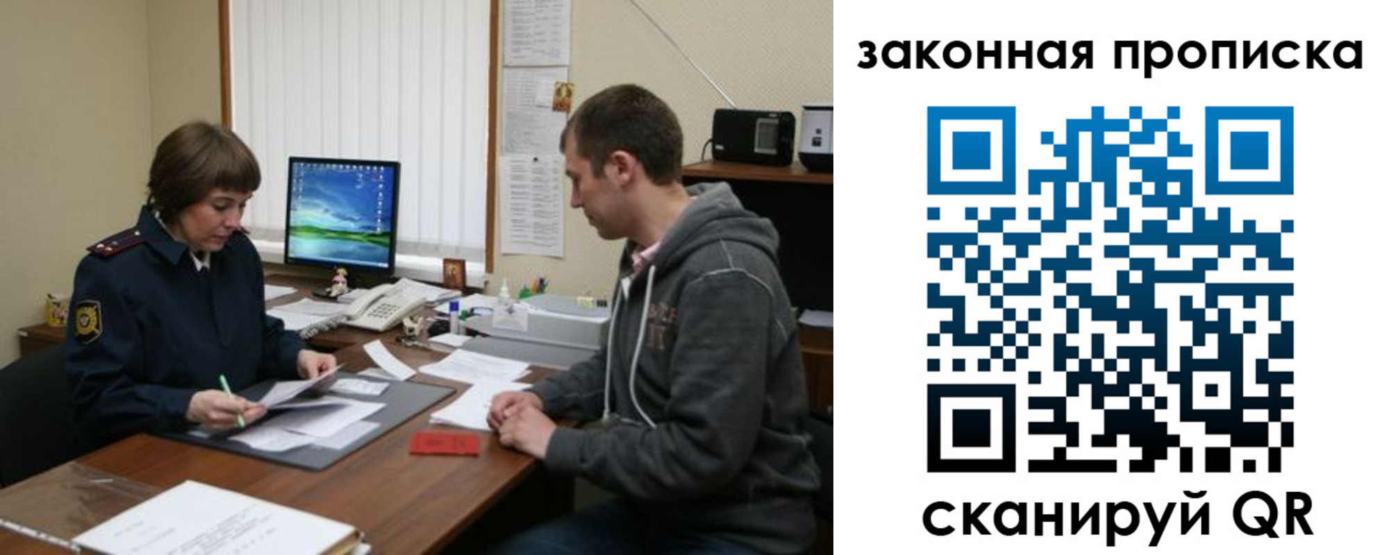 прописка гарантия в Камызяке