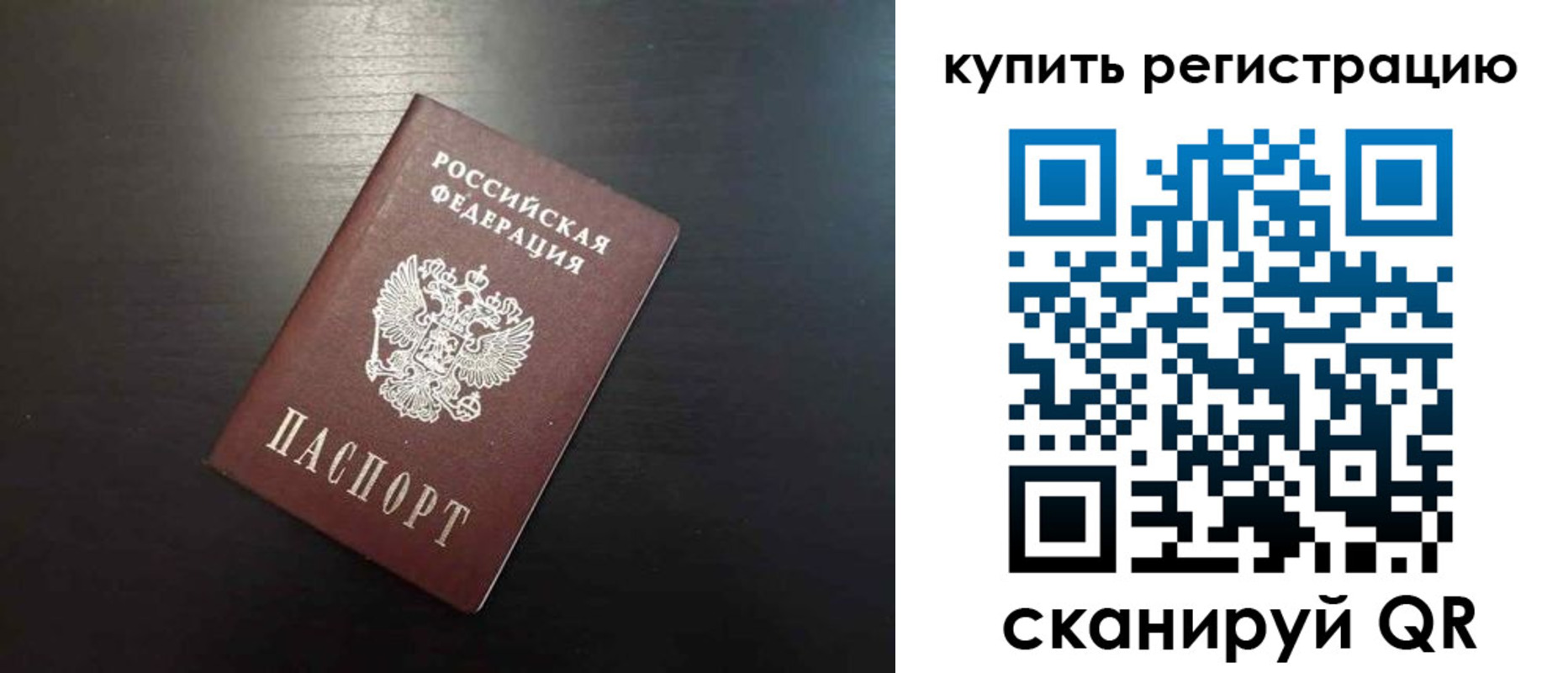 регистрация в Камызяке