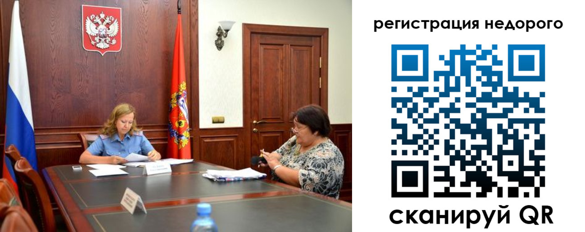 временная регистрация законно в Камызяке