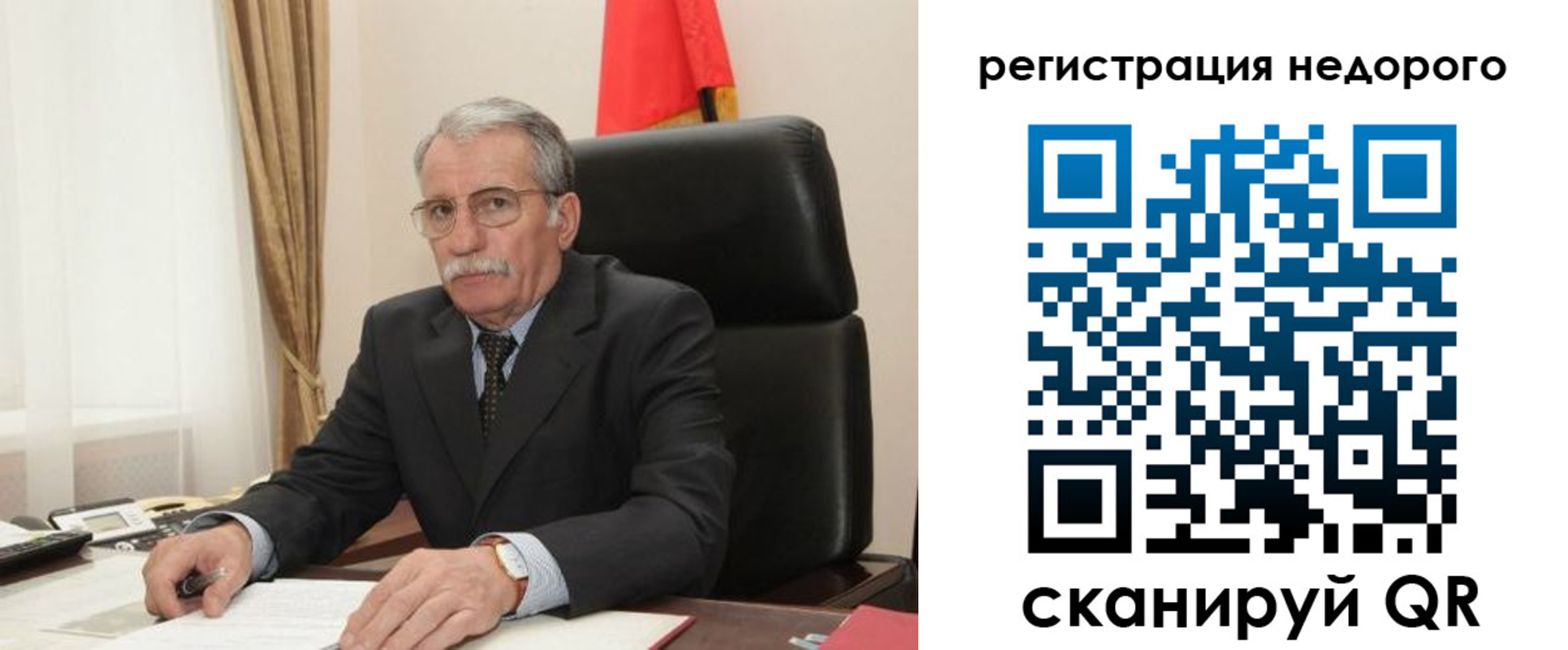 прописка законно в Камызяке