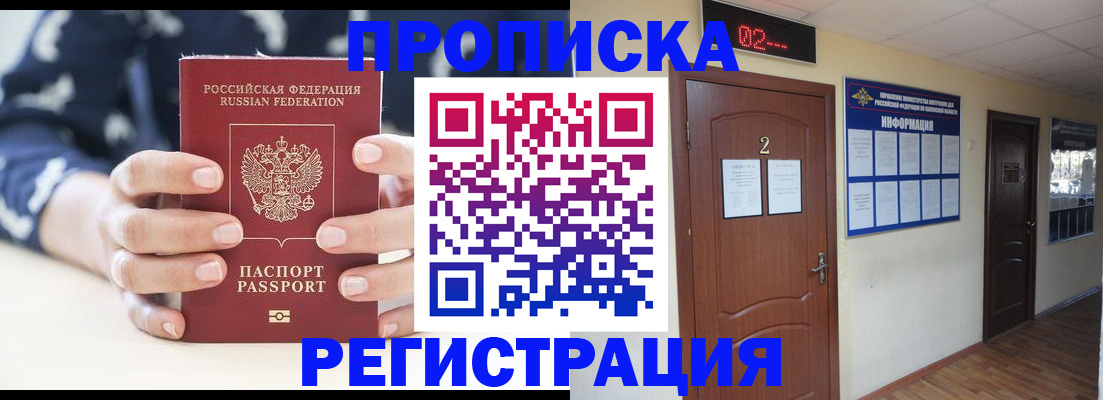 регистрация для дет. сада в Камызяке