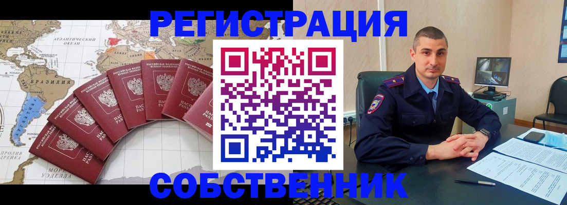 прописка для кредита в Камызяке